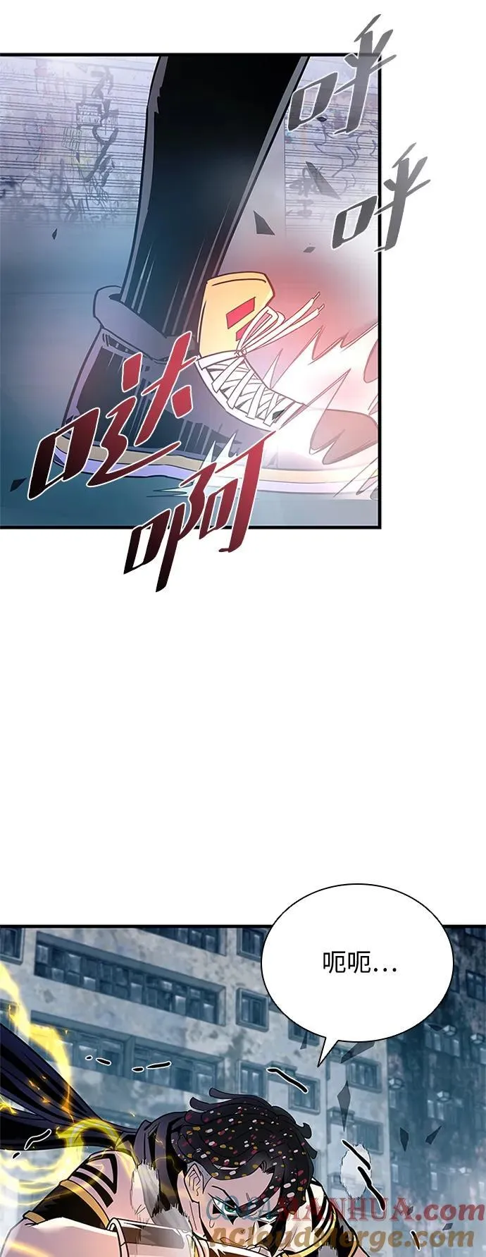 第130话 第46页
