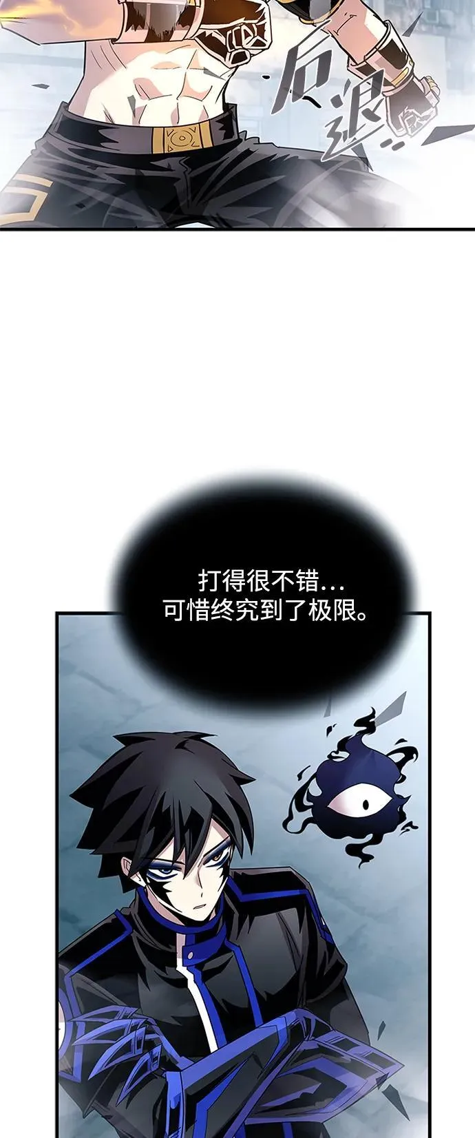 第130话 第47页