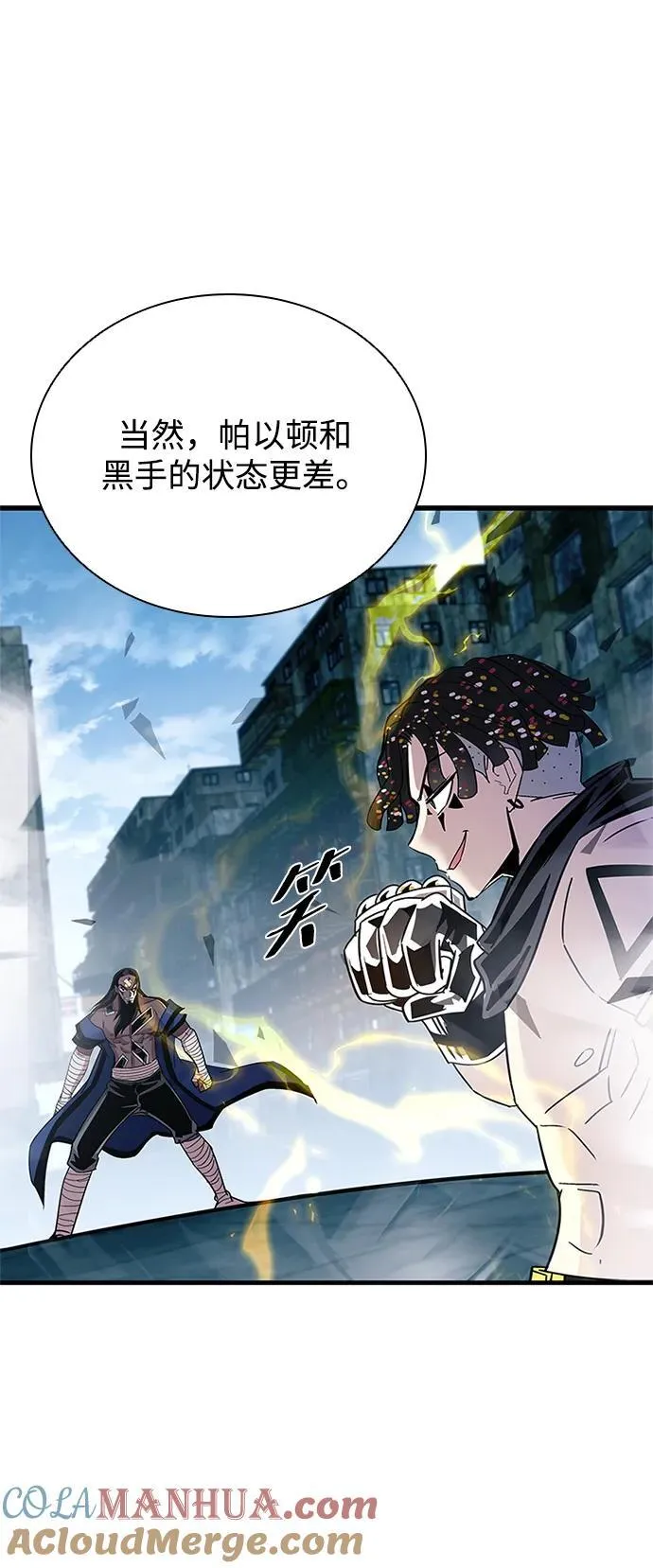 第130话 第49页