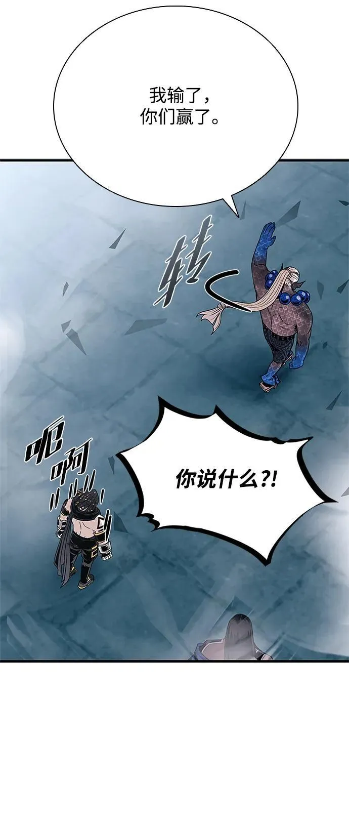 第130话 第57页