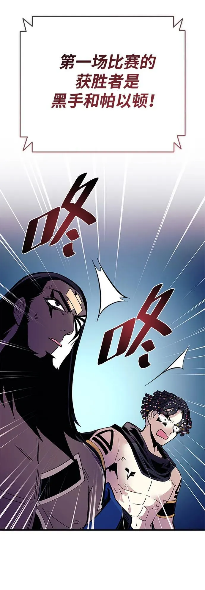 第130话 第59页