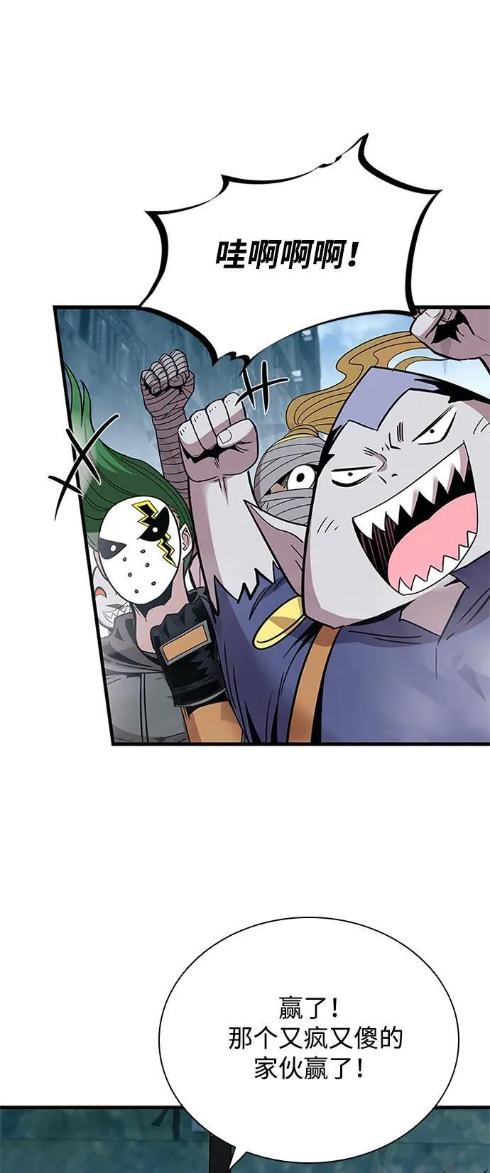 第130话 第60页
