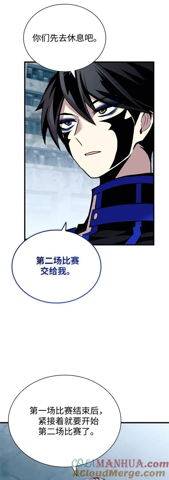 第130话 第64页
