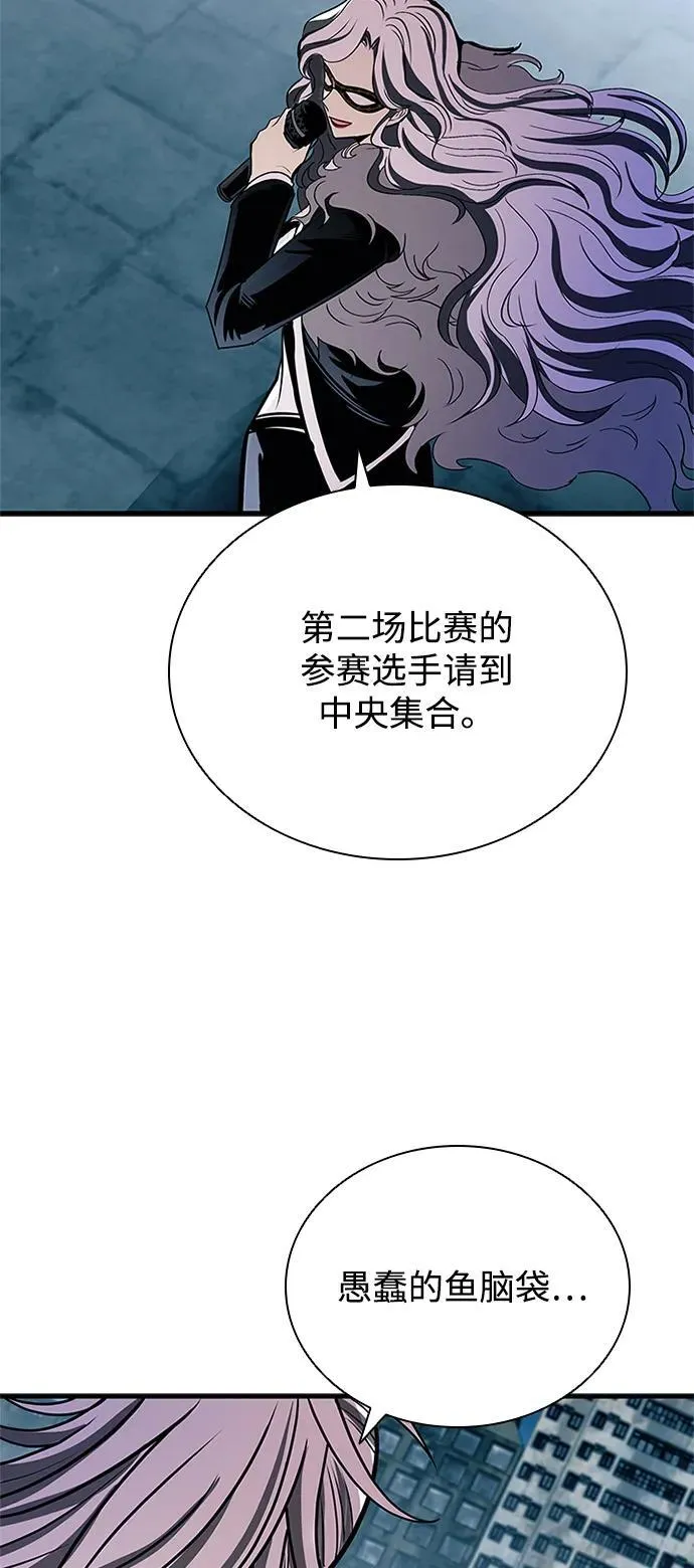 第130话 第65页