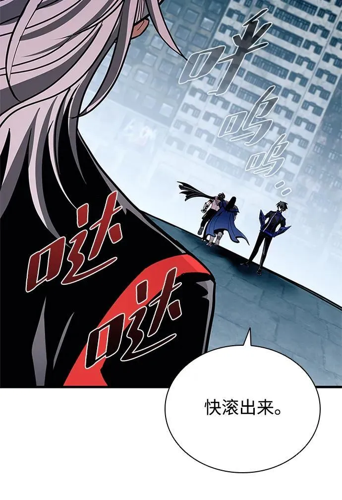第130话 第66页
