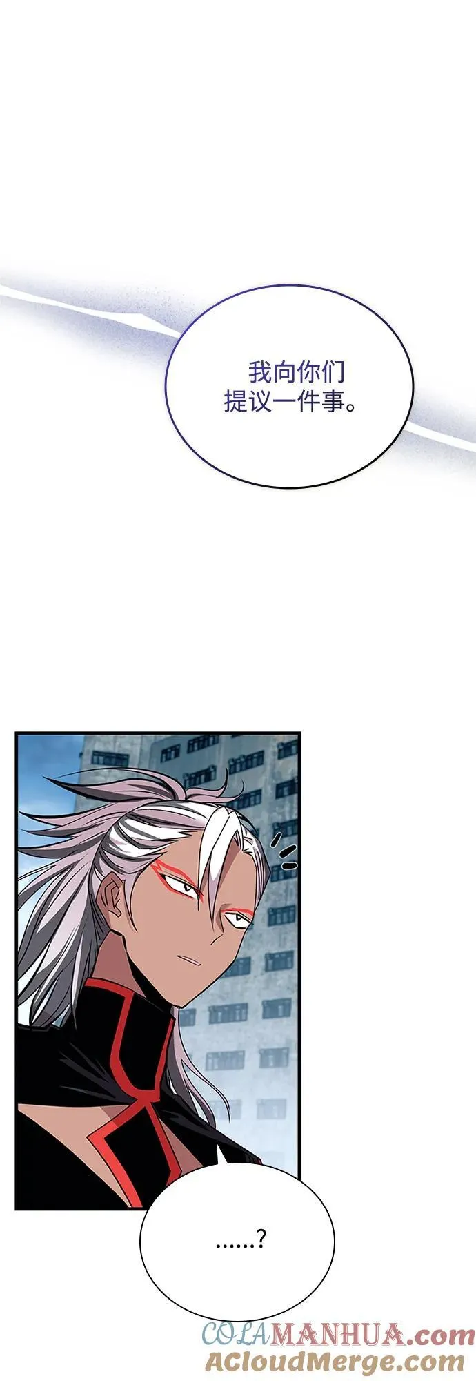 第130话 第67页