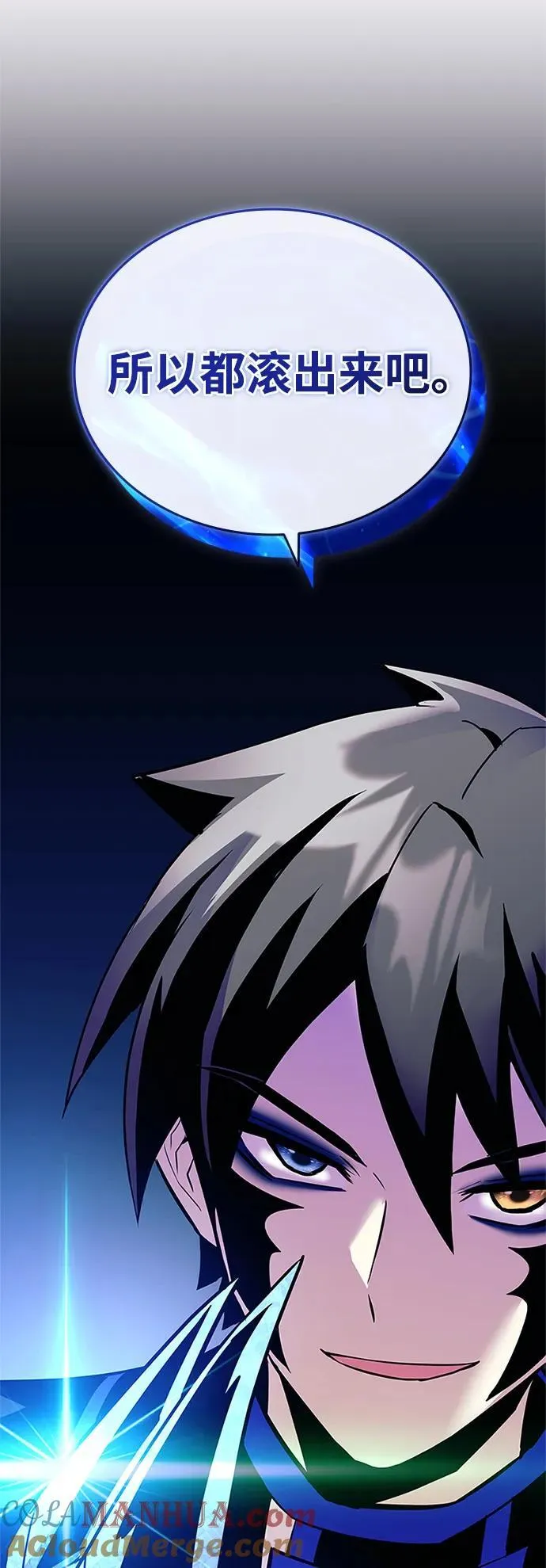 第130话 第70页