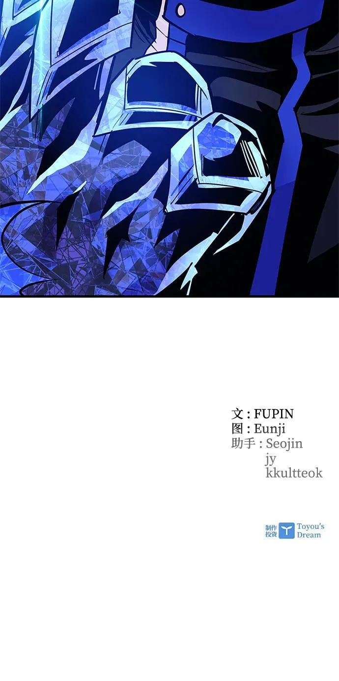 第130话 第71页