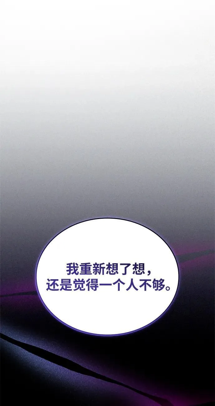 第131话 第2页