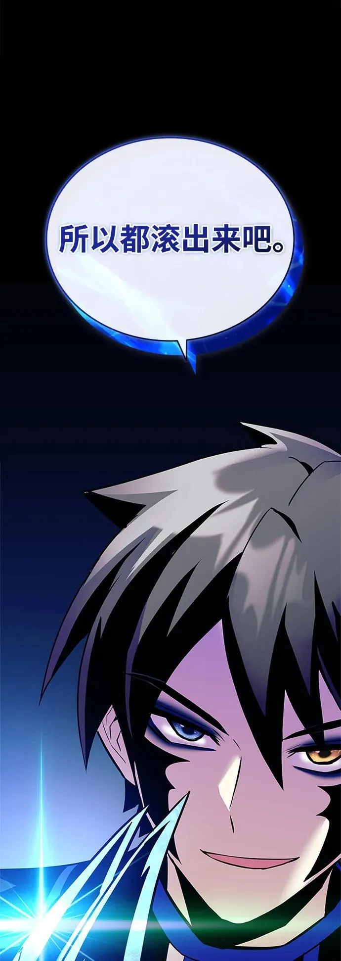 第131话 第5页
