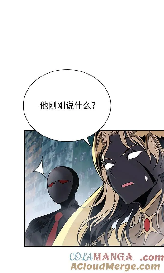 第131话 第7页
