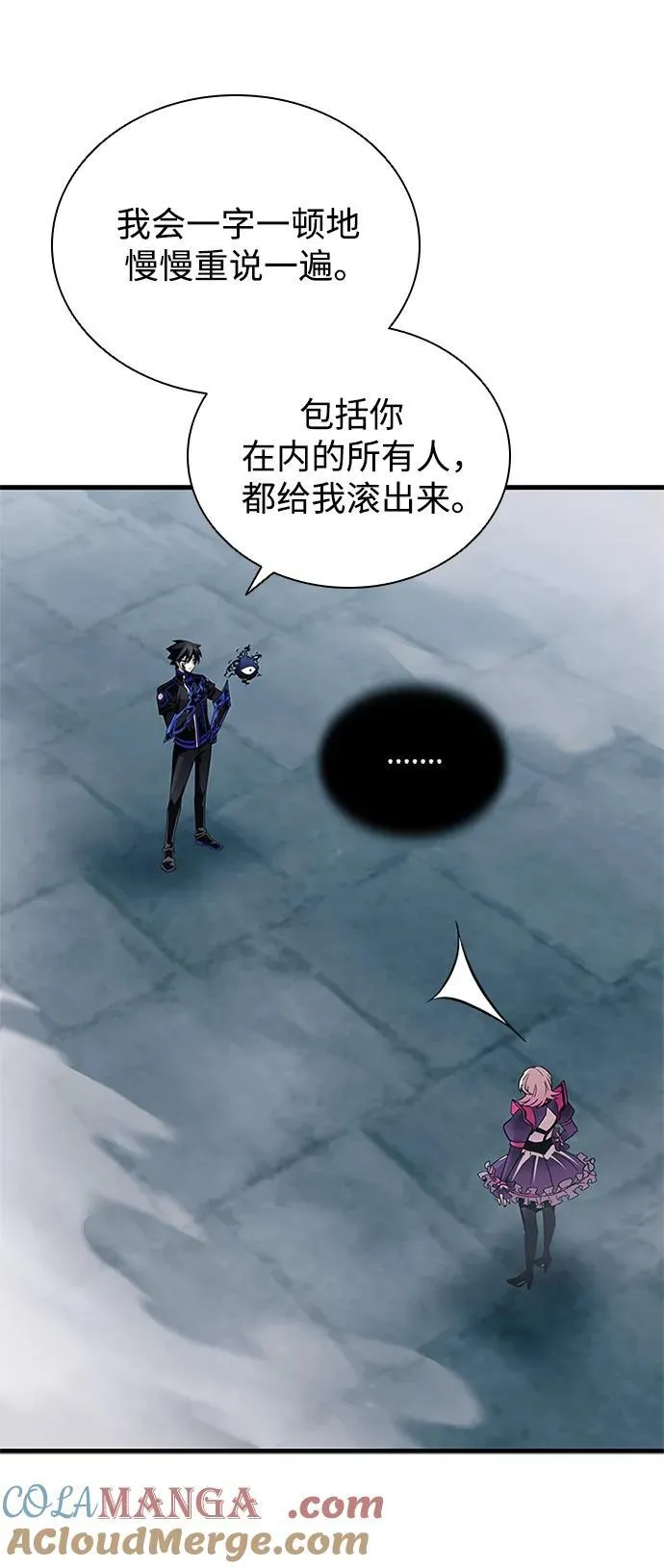 第131话 第10页