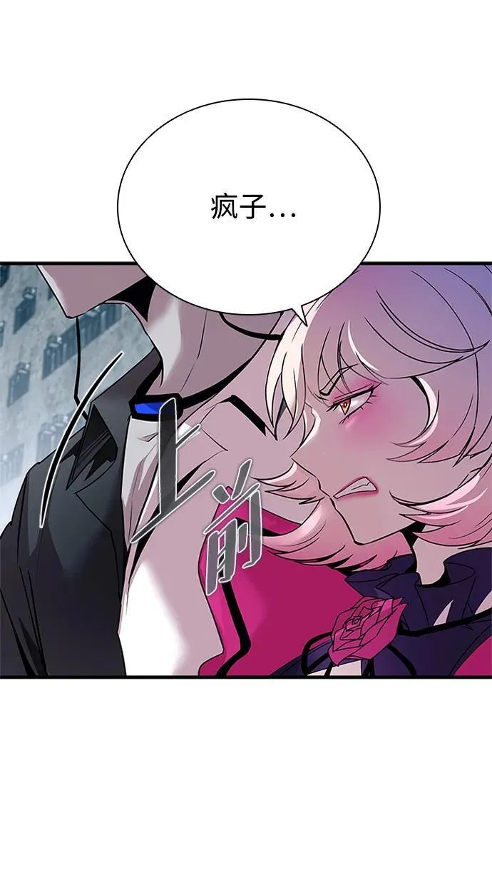 第131话 第11页