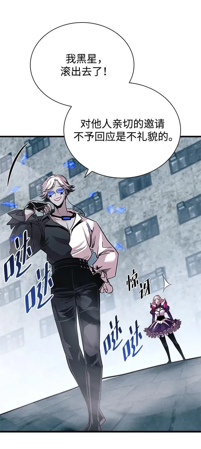 第131话 第12页