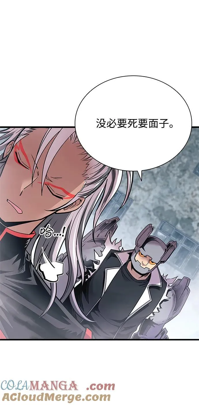 第131话 第13页