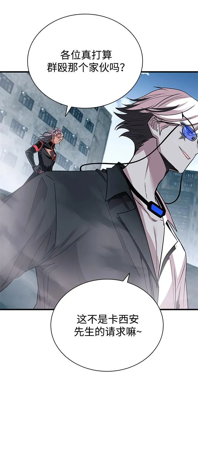 第131话 第14页