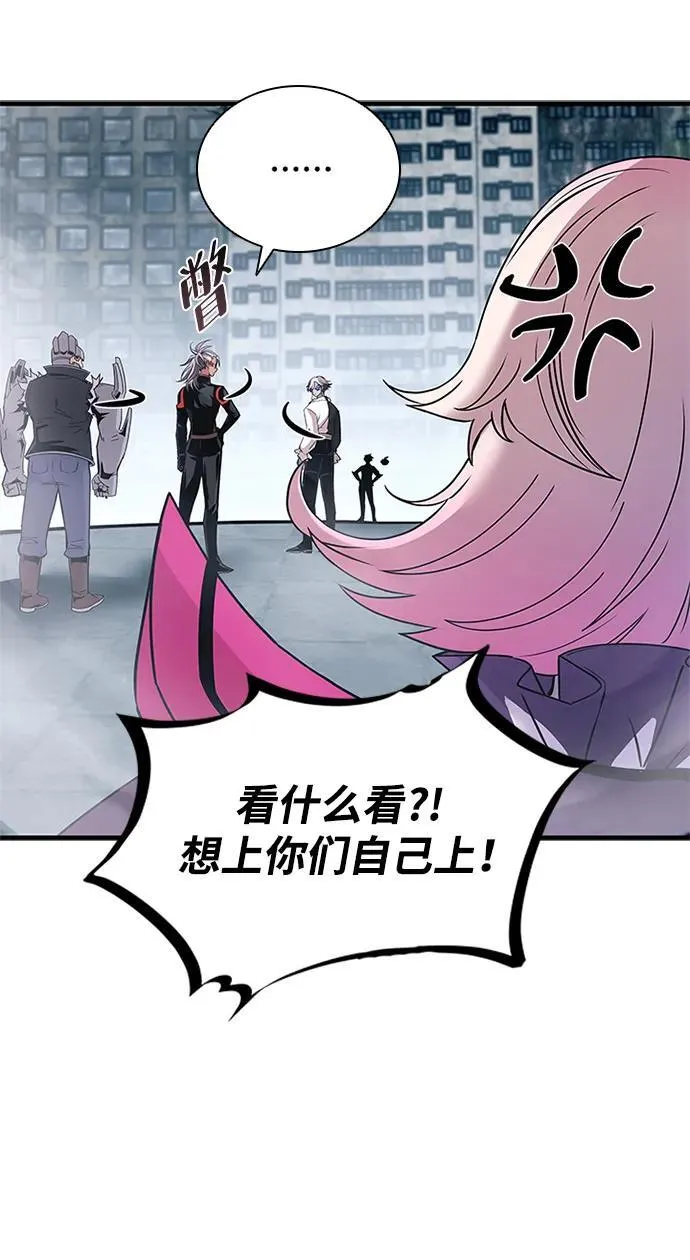 第131话 第15页