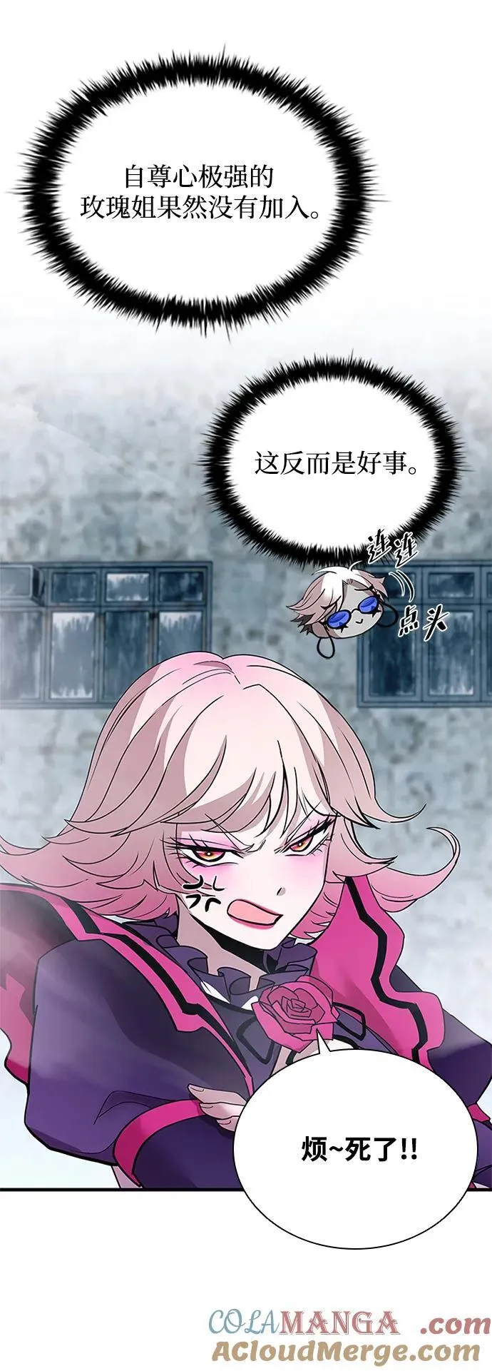 第131话 第16页