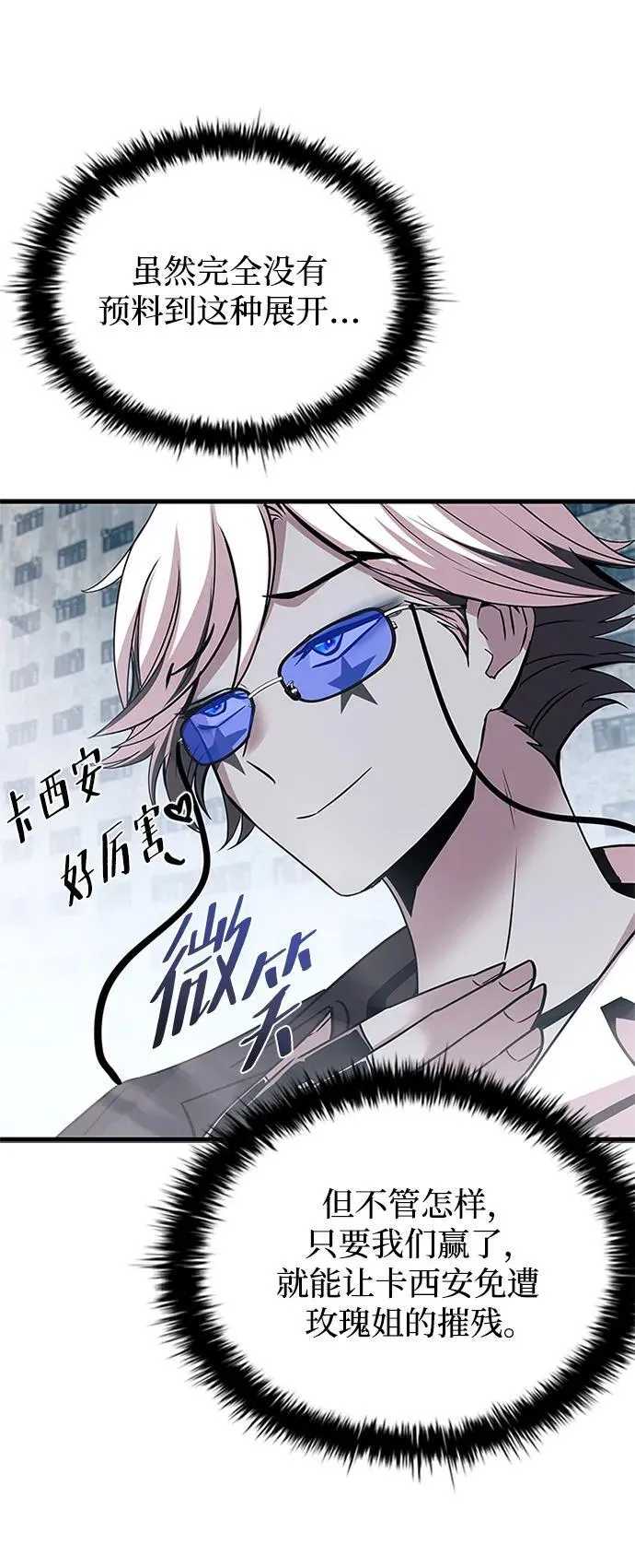 第131话 第17页