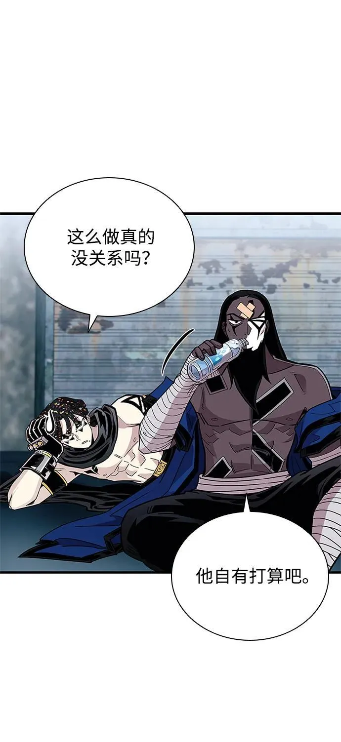 第131话 第18页