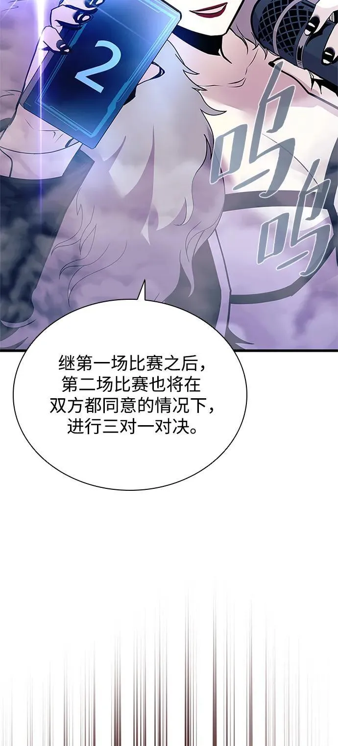 第131话 第21页