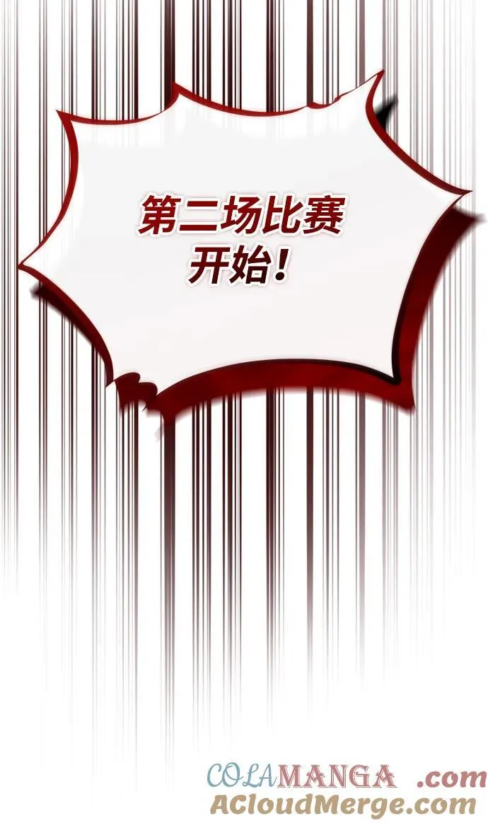 第131话 第22页