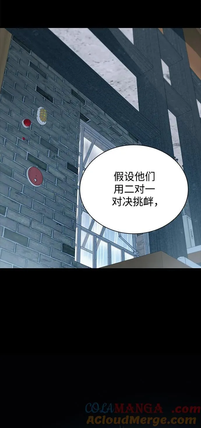 第131话 第25页