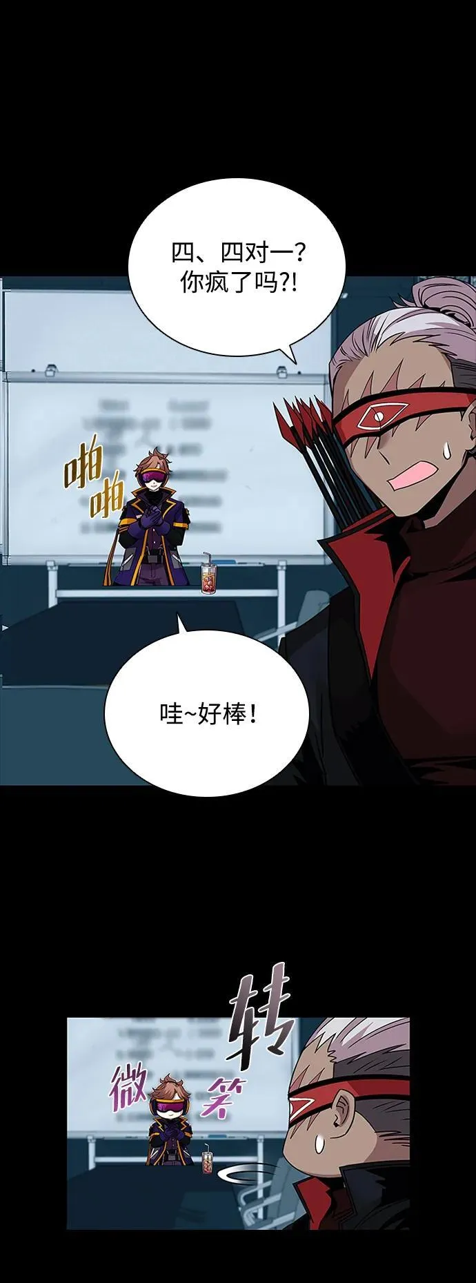 第131话 第27页