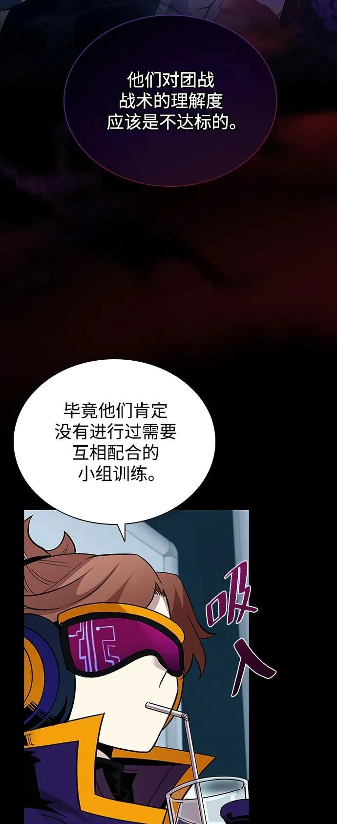第131话 第30页