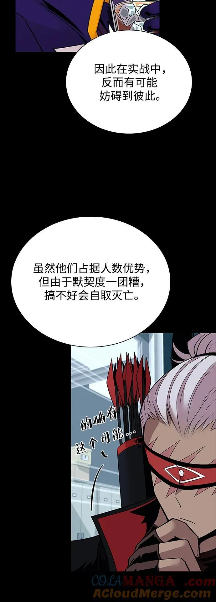 第131话 第31页