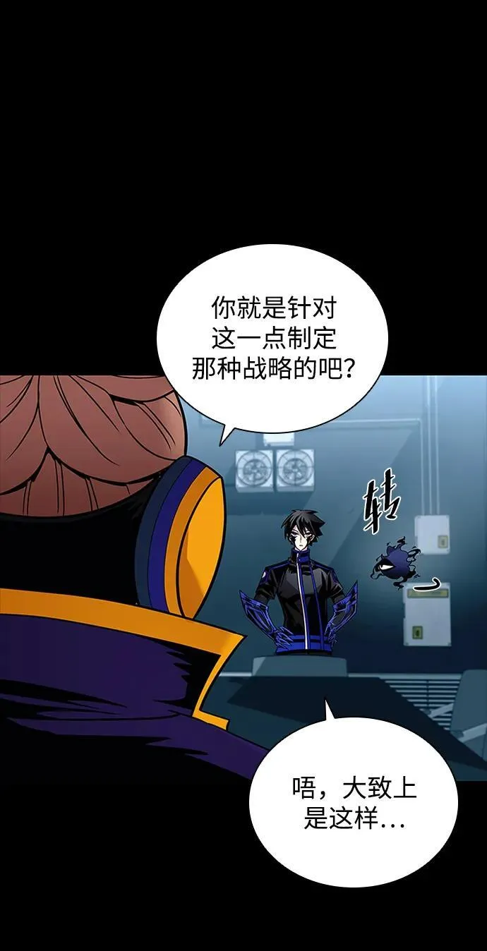 第131话 第32页