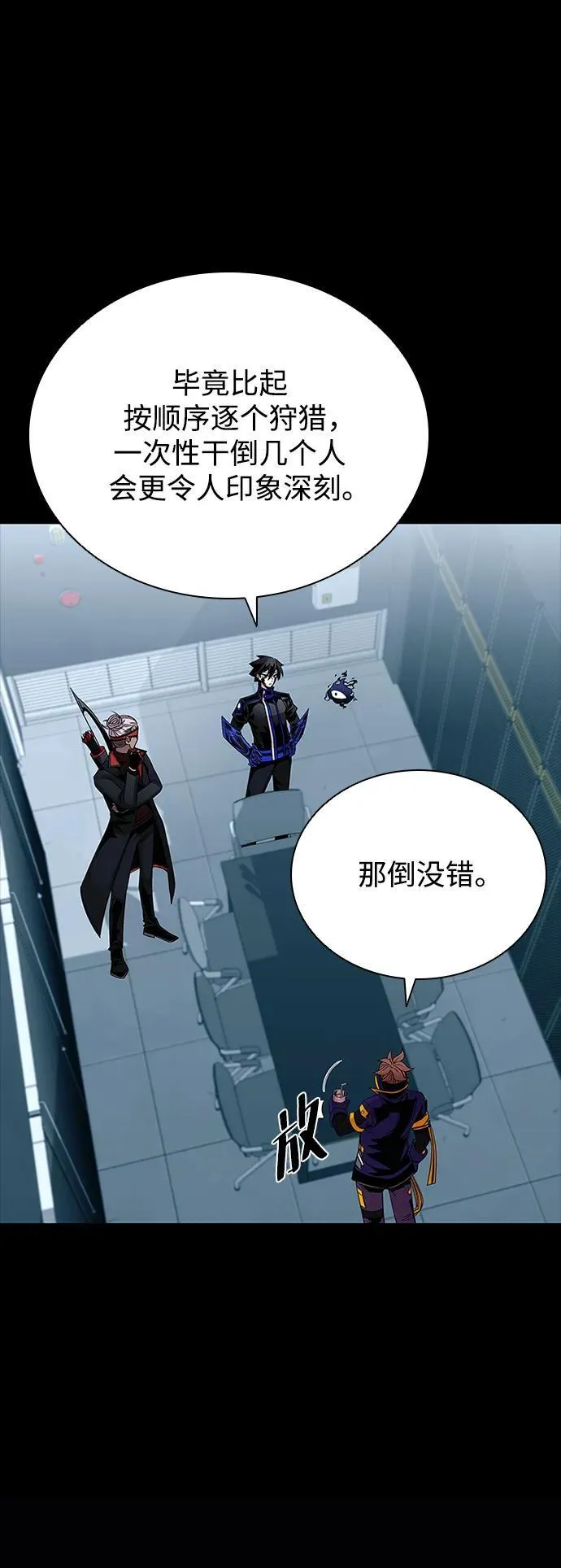 第131话 第33页