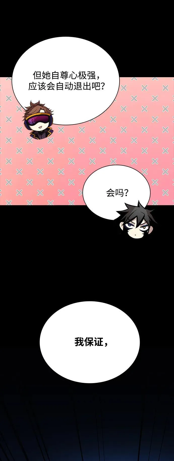 第131话 第35页
