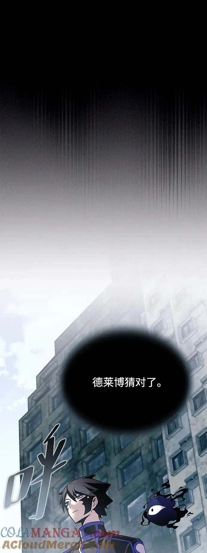 第131话 第37页