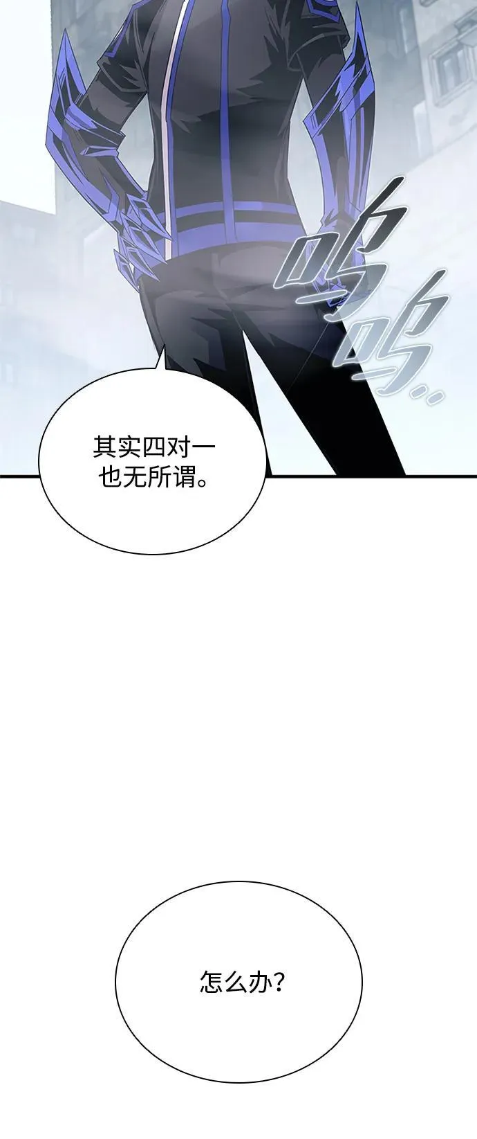 第131话 第38页