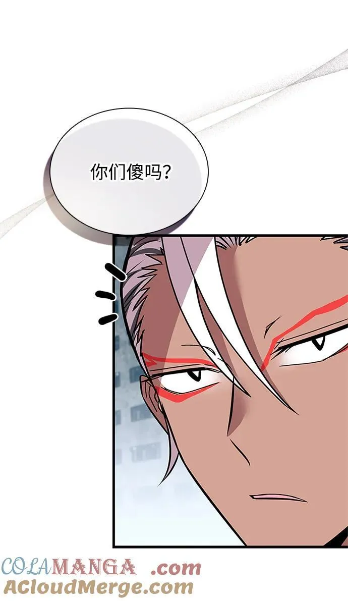 第131话 第40页