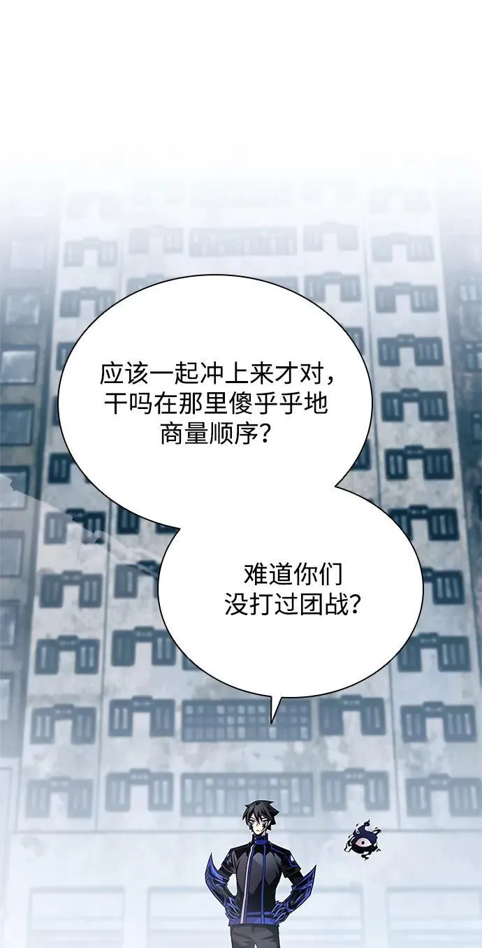 第131话 第41页