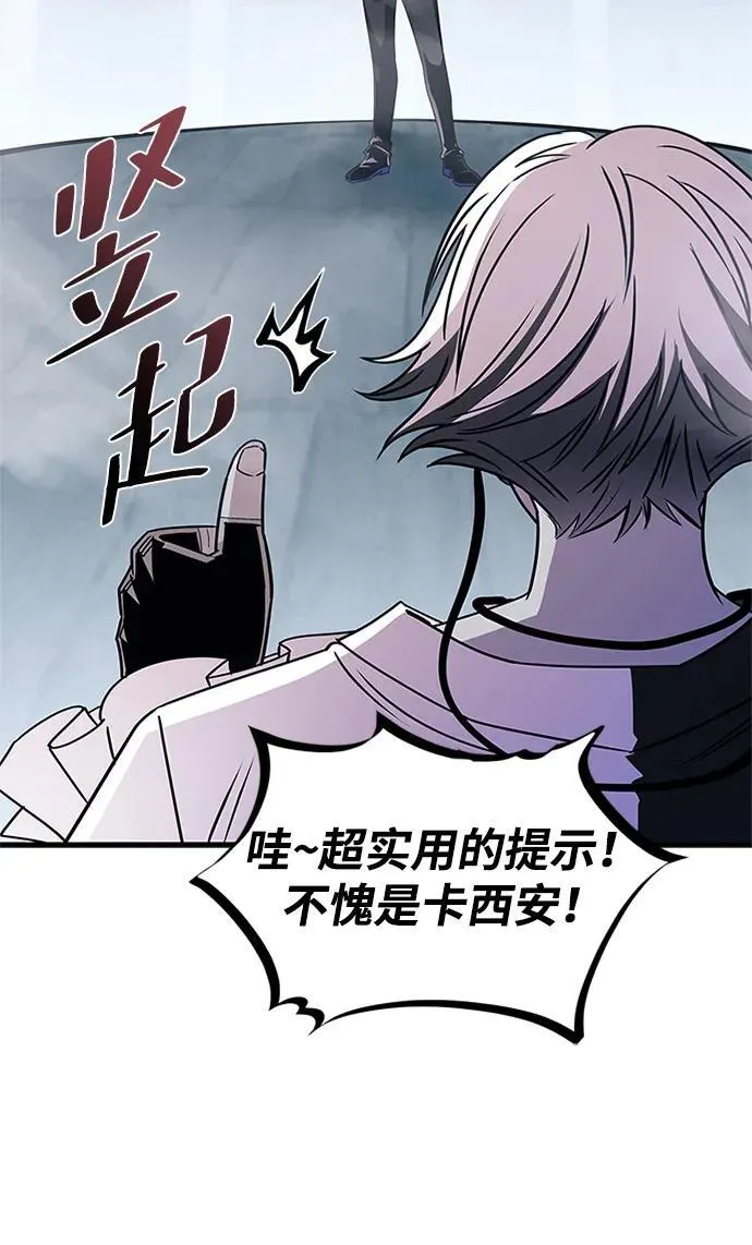 第131话 第42页