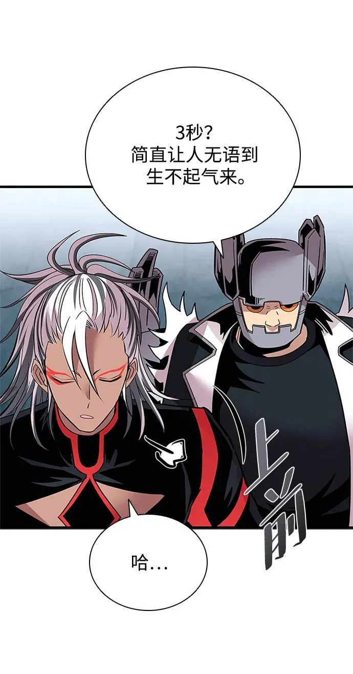 第131话 第44页