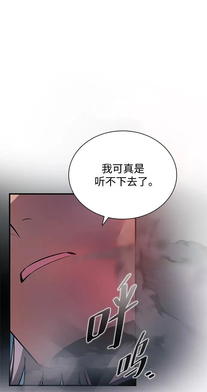第131话 第45页