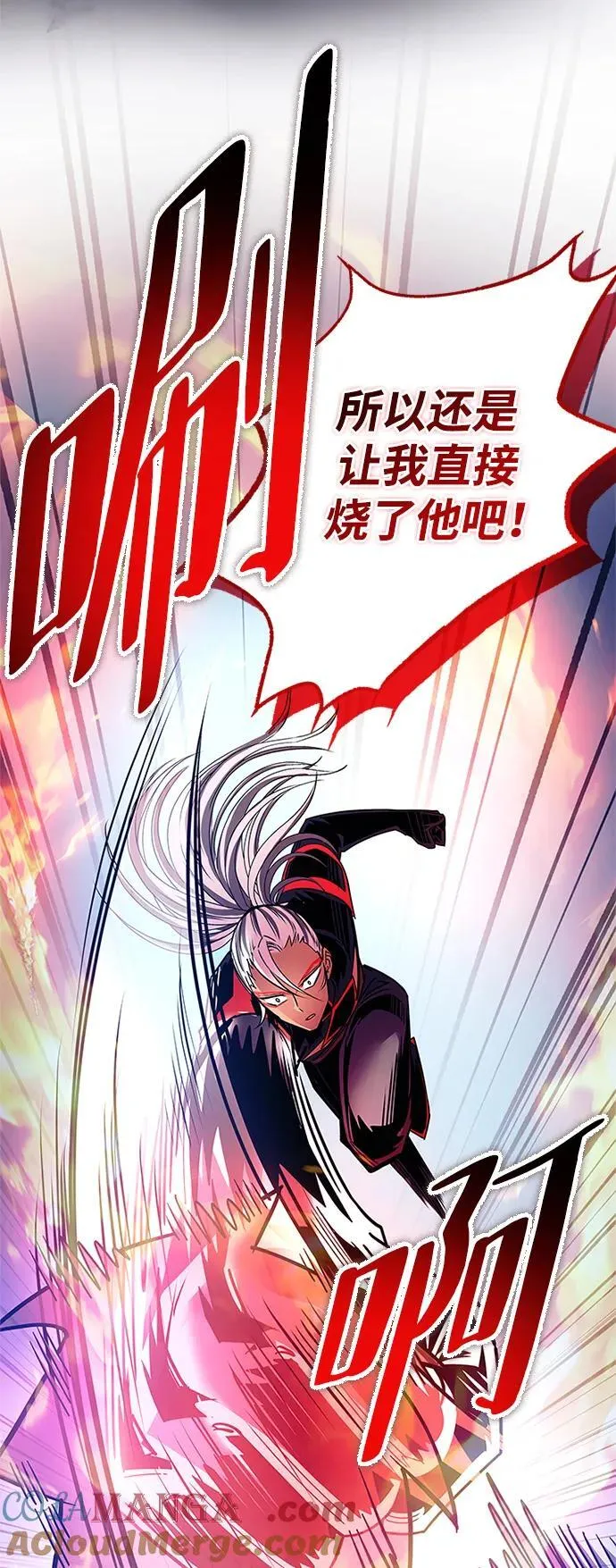 第131话 第46页