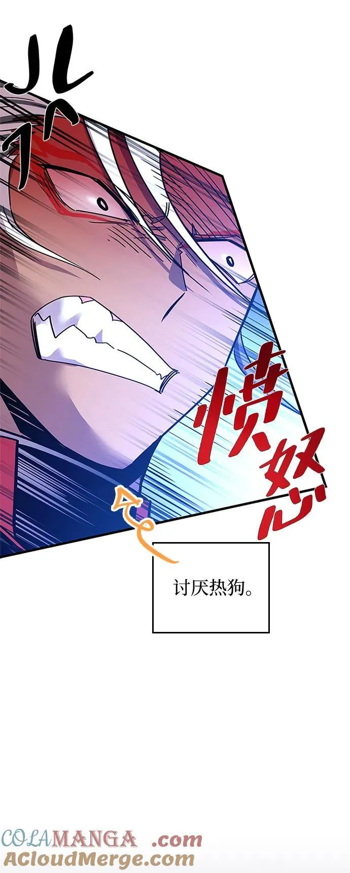 第131话 第52页