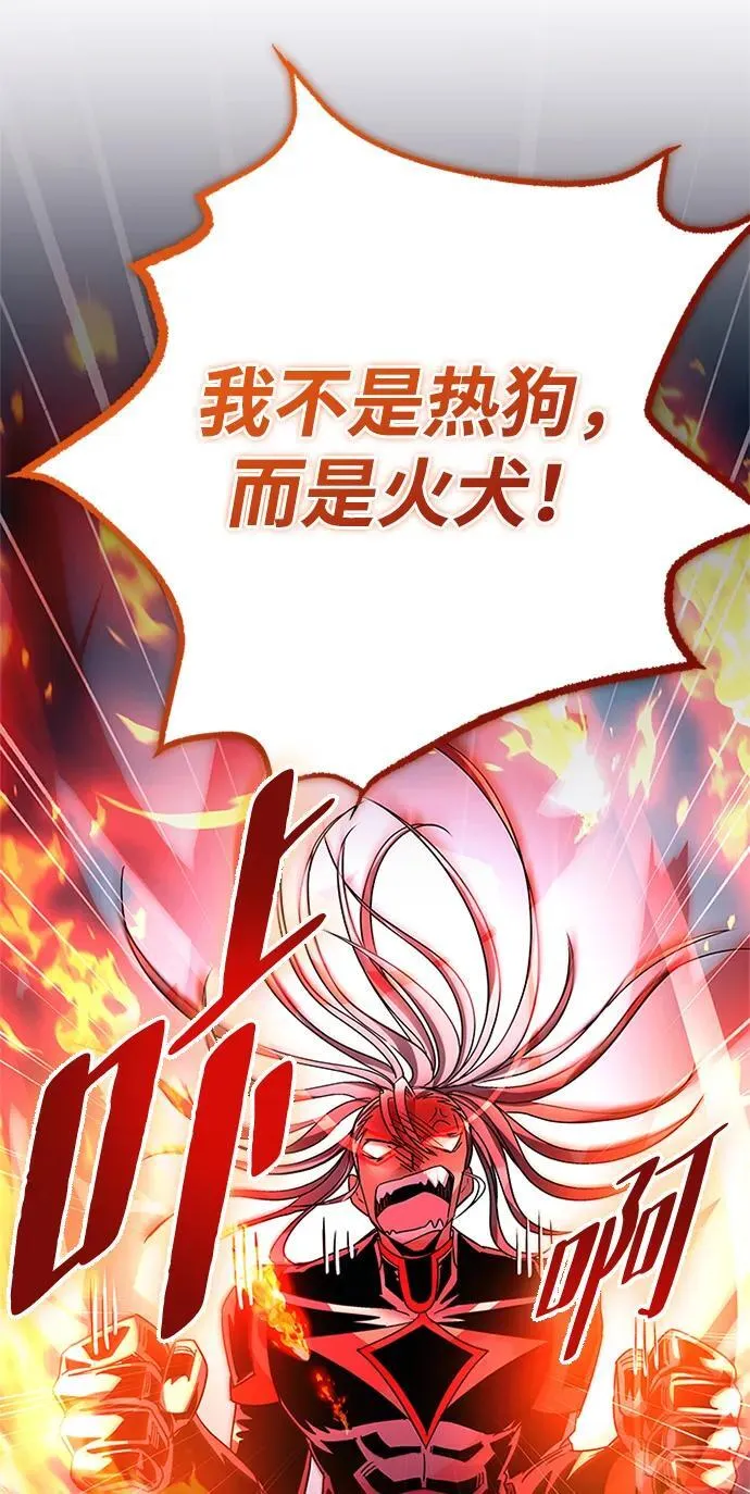 第131话 第53页