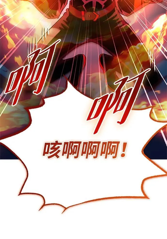 第131话 第54页