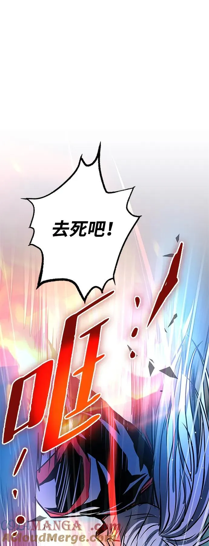 第131话 第55页