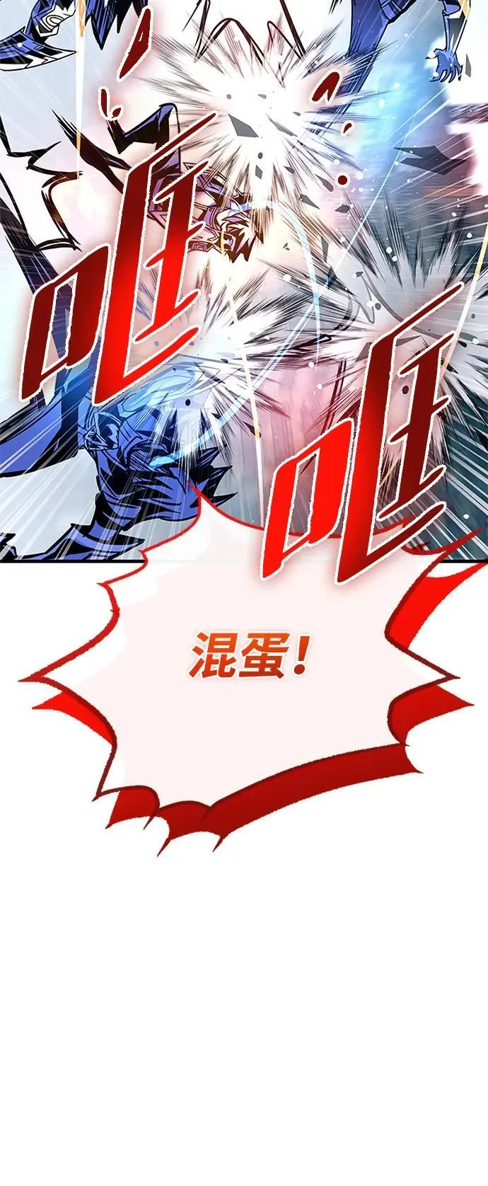 第131话 第57页