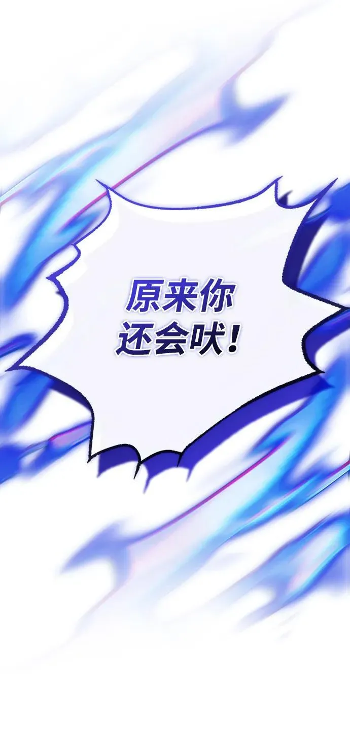 第131话 第59页
