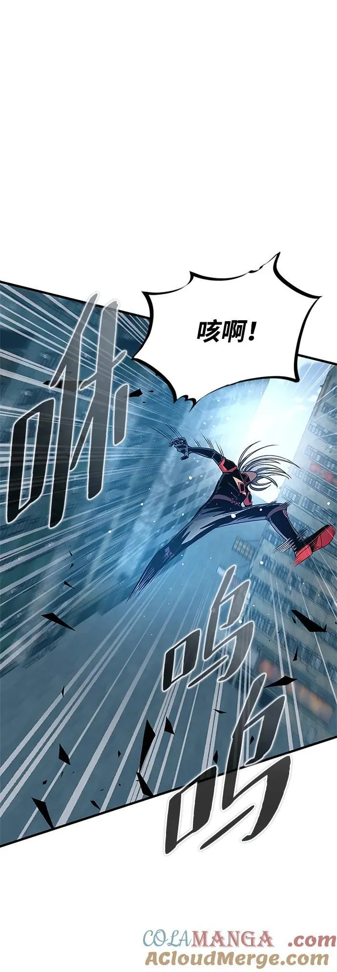 第131话 第61页