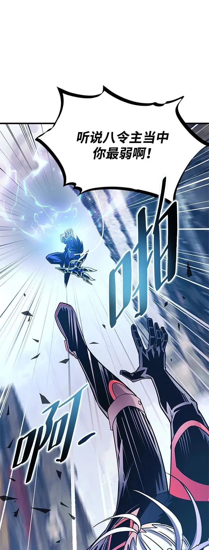 第131话 第62页