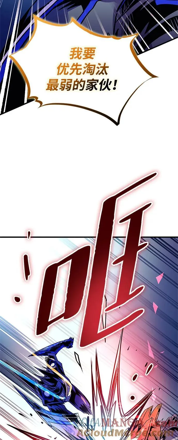 第131话 第64页